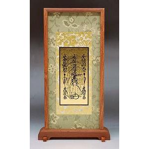 期間限定 大型 臨滅度時 大曼荼羅御本尊 漆塗金箔仕上げ 日蓮大聖人15