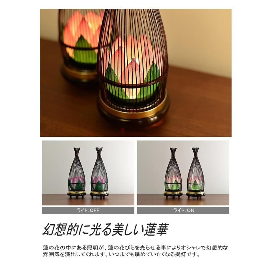 正規品 モダン盆提灯 てまり蓮華 １対 タメ色 盆提灯 ぼん提灯 行燈 小型 ミニ 和モダン 初盆 新盆 盆用品 即納特典付き Kwsrbd Com