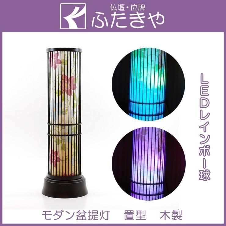 盆提灯　夢灯り　クレマチス 楽天市場】【盆提灯・ちょうちん】 夢灯り・クレマチス 【一対