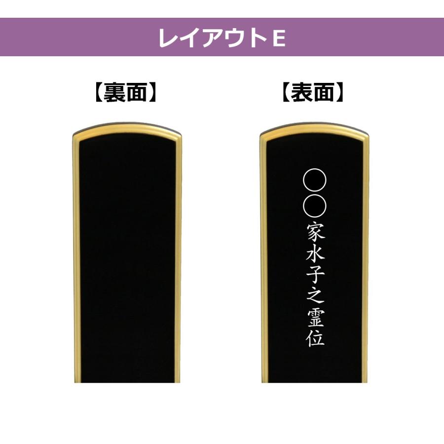 位牌 国産位牌　明日香 本呂色漆塗 極上京型千倉座吹蓮華 60 本金蒔粉仕上_8