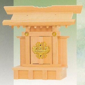 神棚 お宮 小宮　桧　