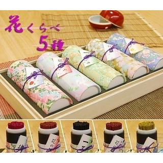 線香 贈答用 贈り物 線香進物用 花くらべ ５種 桐箱 S1213 仏壇 仏具ふたきやヤフーショップ 通販 Yahoo ショッピング