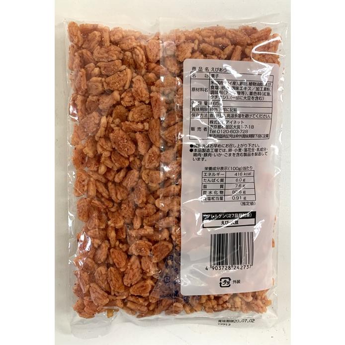 アイネット えびあられ 165g 二木の菓子通販ショップ 通販 Yahoo ショッピング