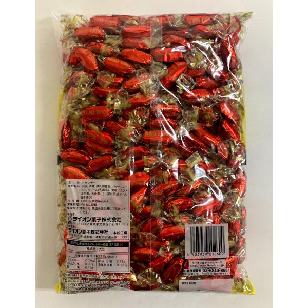 ライオン菓子 ライオネスコーヒーキャンディー 1 000g 二木の菓子通販ショップ 通販 Yahoo ショッピング
