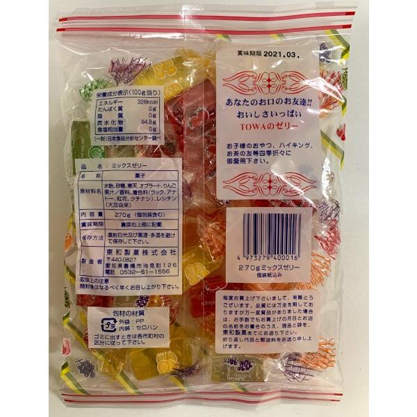 東和製菓 ミックスゼリー 270g 二木の菓子通販ショップ 通販 Yahoo ショッピング