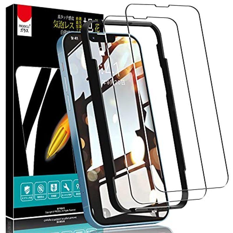 Pro Iphone13 Max 気泡防止 透過率99 9h硬度 ガイド枠付き Agc旭硝子素材製 6 7インチ対応 ガラスフィルム 專用 スマホ液晶保護フィルム 品質は非常に良い Www Ageti Fr