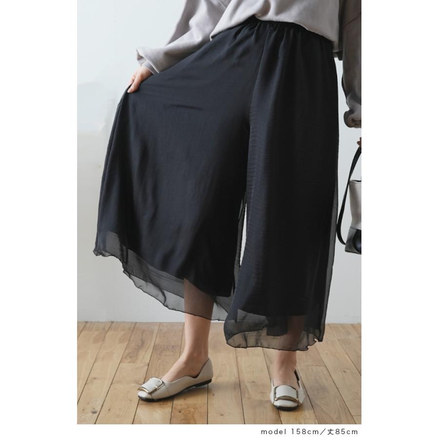 シフォンパンツ ワイドパンツ パンツ シフォン 選べる2丈 ボトム 韓国 ファッション シフォンワイドパンツ フューティアランド 通販 Yahoo ショッピング