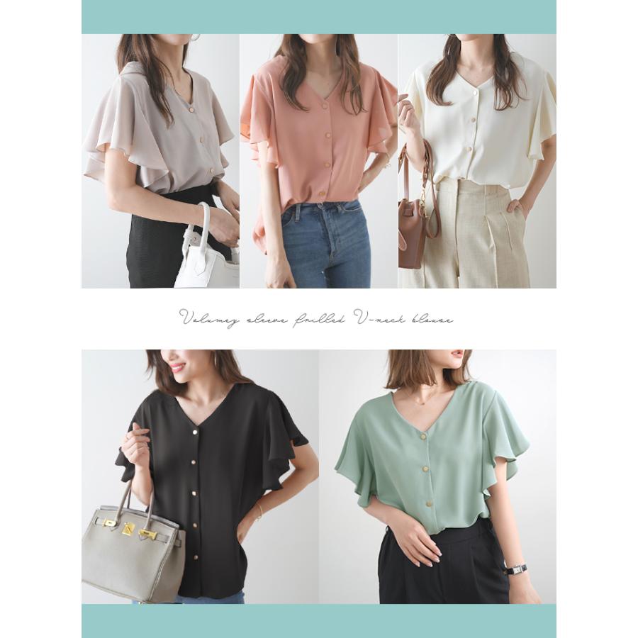 ブラウス シャツ Vネック フリル 上品 着痩せ 二の腕カバー オフィスカジュアル 通勤 韓国 ファッション ボリューミー袖フリルvネックブラウス フューティアランド 通販 Yahoo ショッピング