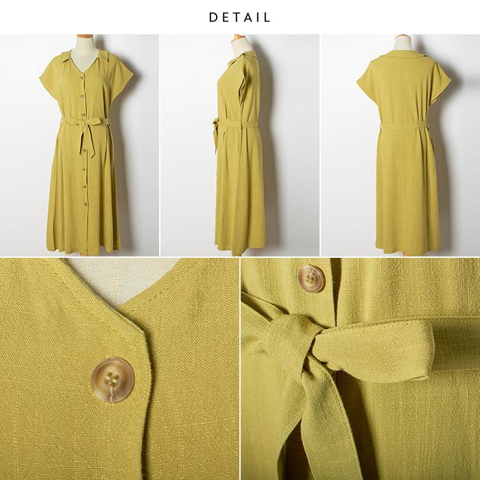 ワンピース フロントボタン 襟付き ロングワンピース リネンブレンド 麻 羽織 ガウンワンピース 半袖 Vネック 韓国 襟付きフロントボタンワンピース フューティアランド 通販 Yahoo ショッピング