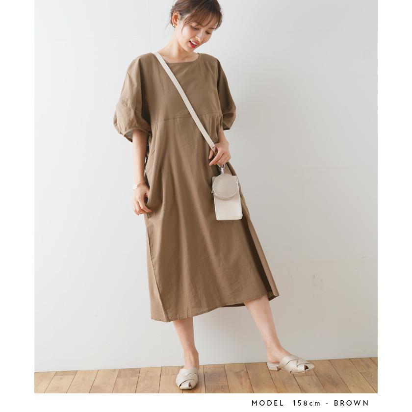 ワンピース ロングワンピース バルーンスリーブ 袖コンシャス ゆったりワンピース オーバーサイズ 韓国 ファッション バルーンスリーブロングワンピース フューティアランド 通販 Yahoo ショッピング