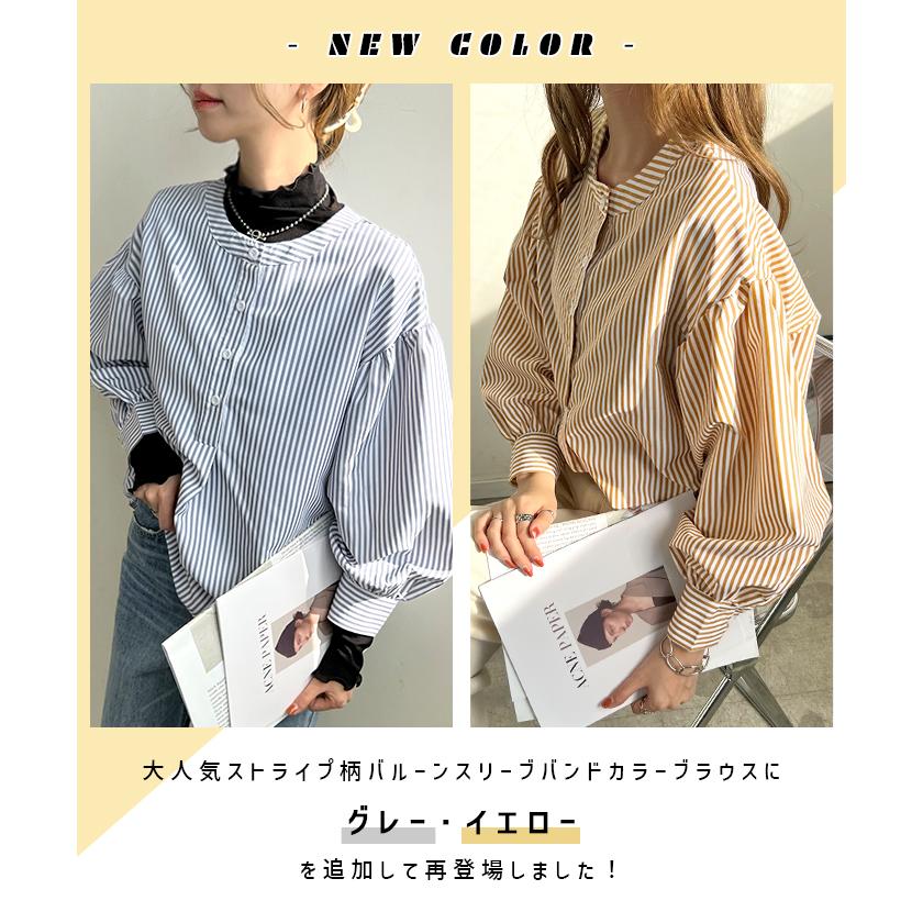 Futier Land ブラウス ハイネック ボーダー柄 オフィス Futier Land ブラウス ハイネック ボーダー柄 オフィス