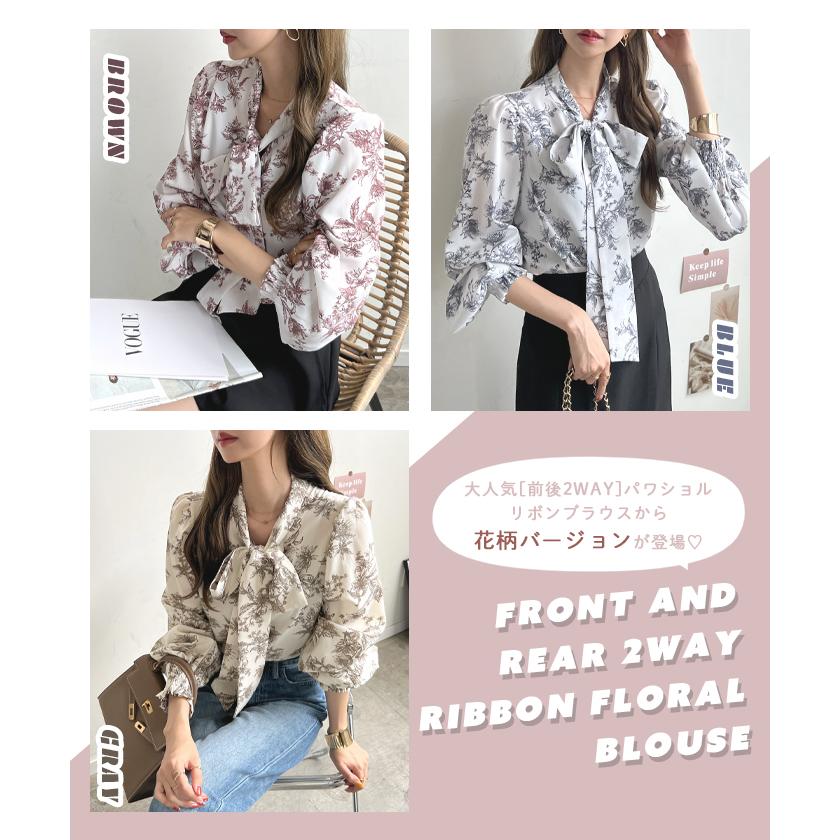 Futier Land ブラウス レディース 長袖 花柄 バルーンスリーブ Futier Land ブラウス レディース 長袖 花柄 バルーンスリーブ