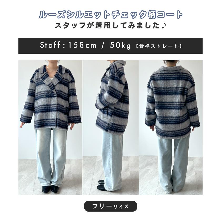 Futier Land チェック チェック柄 オーバーサイズ 大きめ ゆったり 