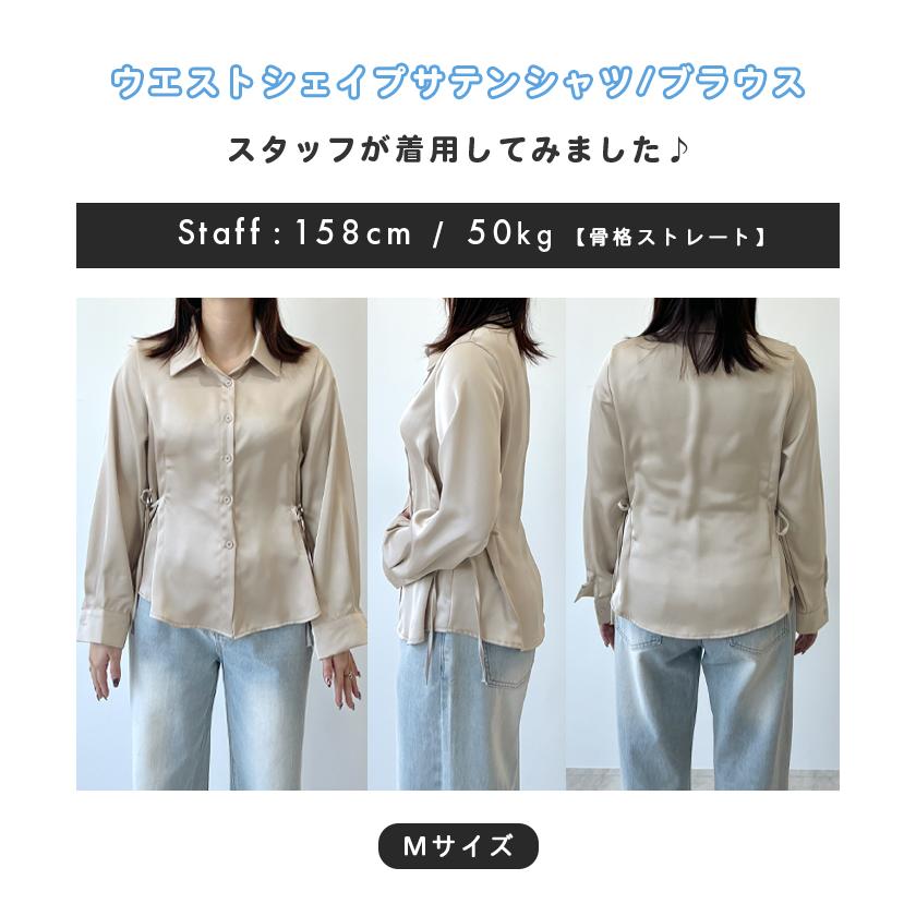 Futier Land（フューティアランド） シャツ サテンシャツ リボン 