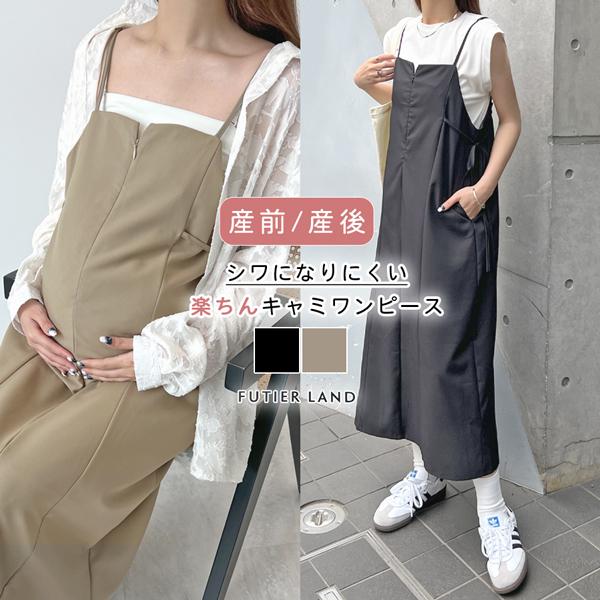 Futier Land（フューティアランド） ワンピース キャミワンピ