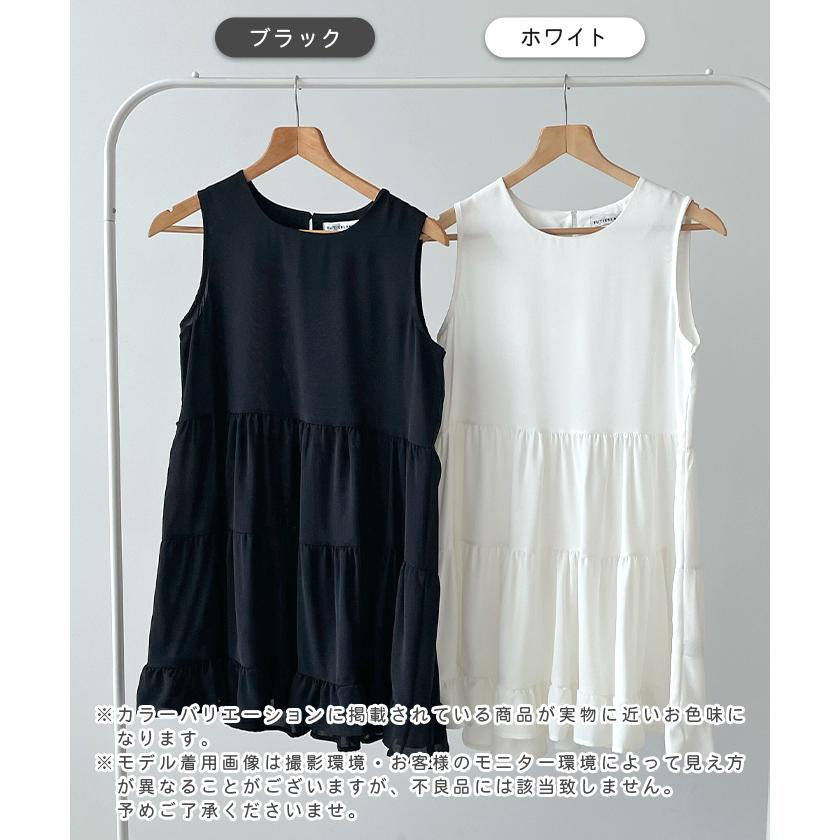 ヌキテパ黒フリル付きノースリーブチュニック定価20,900円 ヌキテパ黒