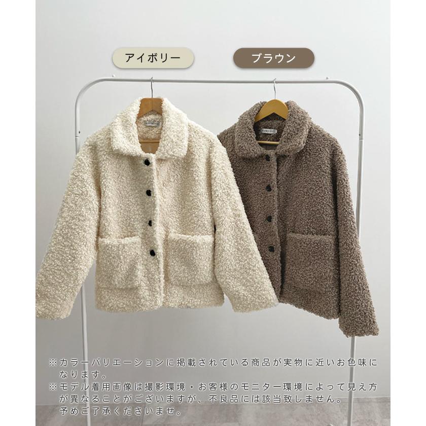 Futier Land（フューティアランド） ボアコート コート アウター 襟