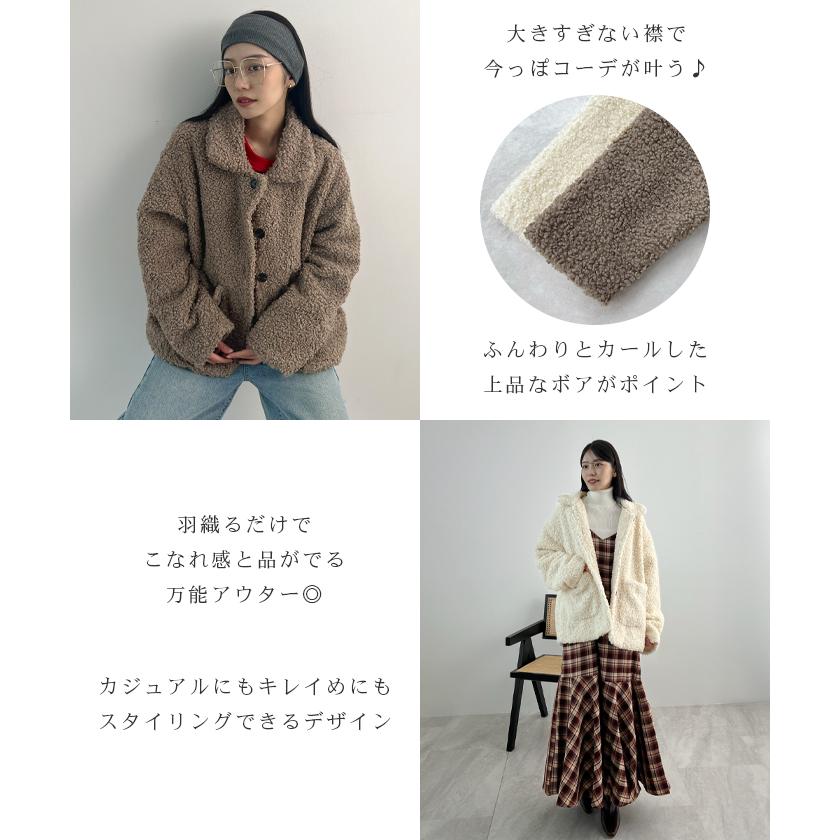 Futier Land（フューティアランド） ボアコート コート アウター 襟