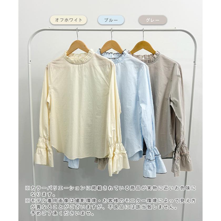 Futier Land（フューティアランド） ブラウス シャツ 長袖 フリル 袖