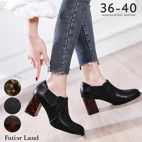 ブーティー ショートブーツ サイドゴア ブーツ シューズ 靴 ブラック 合皮 ヒョウ べっ甲 パイソン 美脚 韓国 ファッション マルチヒールシューズ 1119 フューティアランド 通販 Yahoo ショッピング