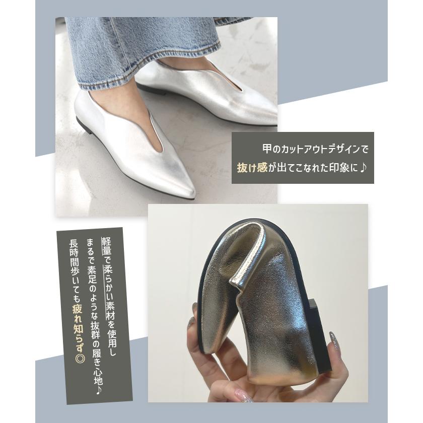 未使用に近い sahara メタリック パンプス シルバー M Futier Land（フューティアランド） カジュアル フラットシューズ 大人