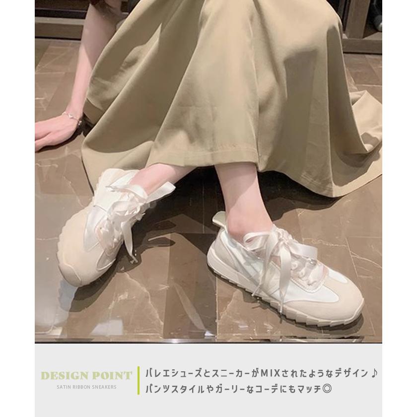 Futier Land（フューティアランド） スニーカー シンプル バレエコア