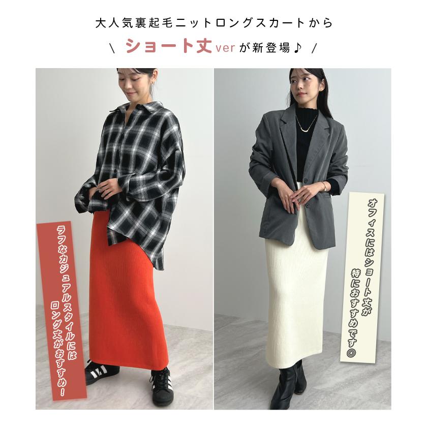 Futier Land（フューティアランド） スカート レディース ニット