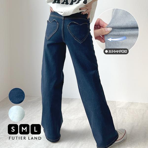 セブンフェアリー　【ポリーヌブロー】 ベルト付きストレッチテーパードデニム セブンフェアリー テーパードデニム ポリーヌブロー(新品未使用