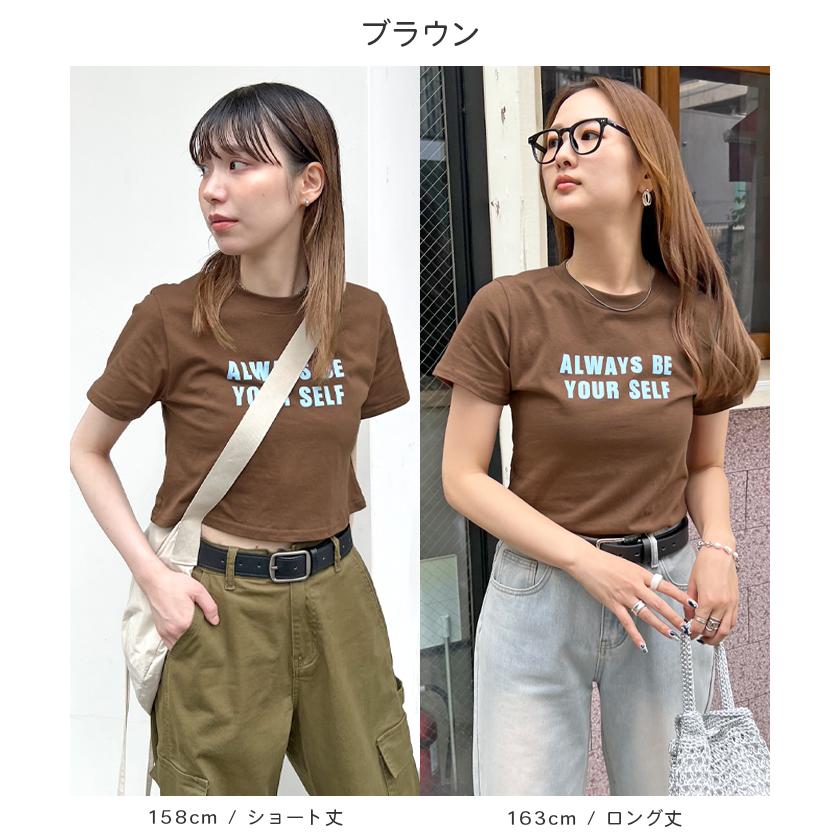 Futier Land（フューティアランド） Tシャツ ロゴ プリント ロング丈