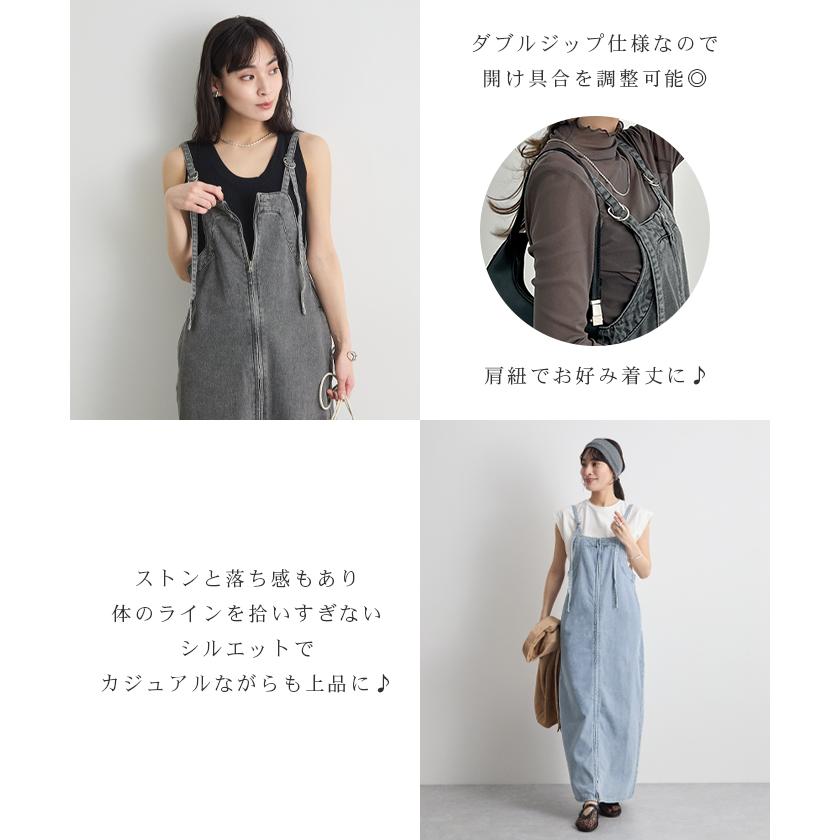 【新品未使用品】JUSGLITTYリングファスナージャンスカ Futier Land（フューティアランド） ジャンスカ ワンピース デニム ZIP