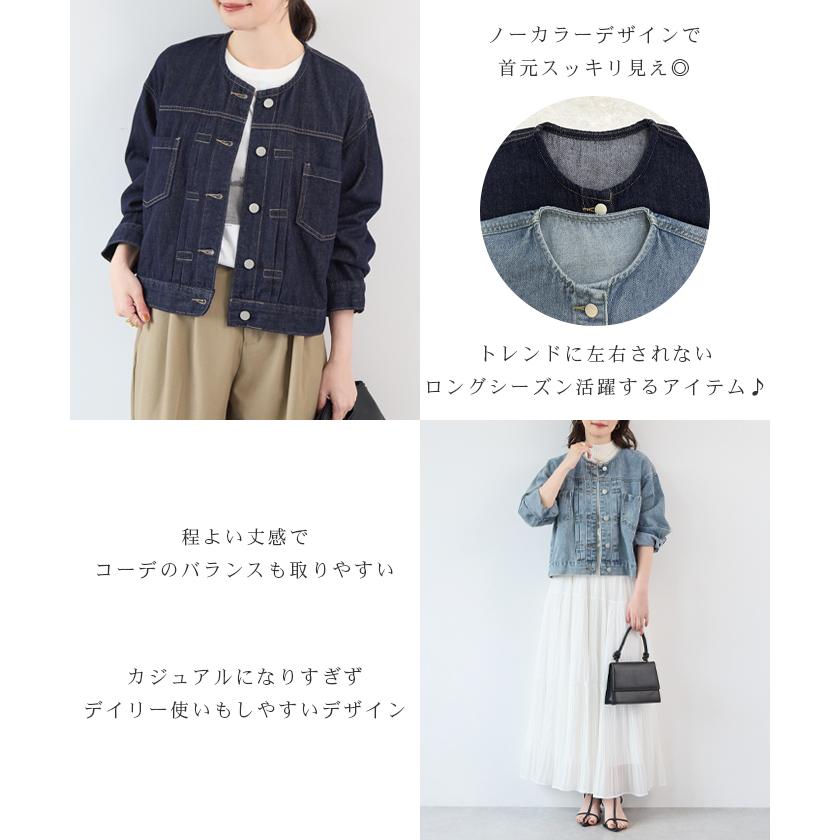 Futier Land（フューティアランド） LINEクーポン利用で5690円☆デニム