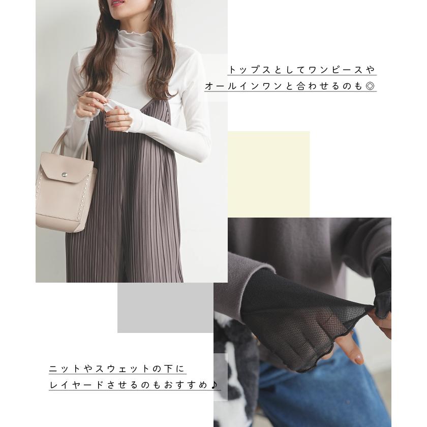 ハイネック シアートップス 透け感 タートルネック ロングスリーブ カットソー シースルー 春 韓国 ファッションハイネックシアートップス フューティアランド 通販 Yahoo ショッピング