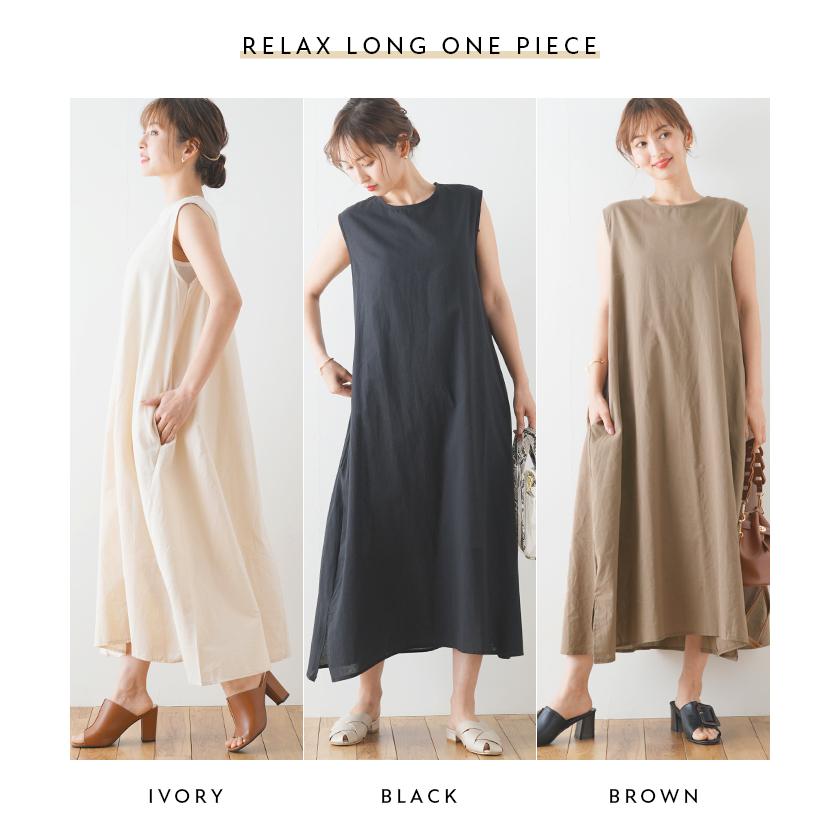 ワンピース Aラインワンピース ノースリーブ タンクトップ オーバーサイズ リネンブレンド 麻 ロングワンピース 韓国 ファッション リラックスロング ワンピース フューティアランド 通販 Yahoo ショッピング
