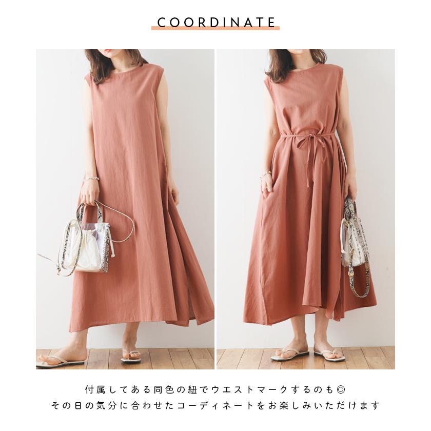 ワンピース Aラインワンピース ノースリーブ タンクトップ オーバーサイズ リネンブレンド 麻 ロングワンピース 韓国 ファッション リラックスロング ワンピース フューティアランド 通販 Yahoo ショッピング
