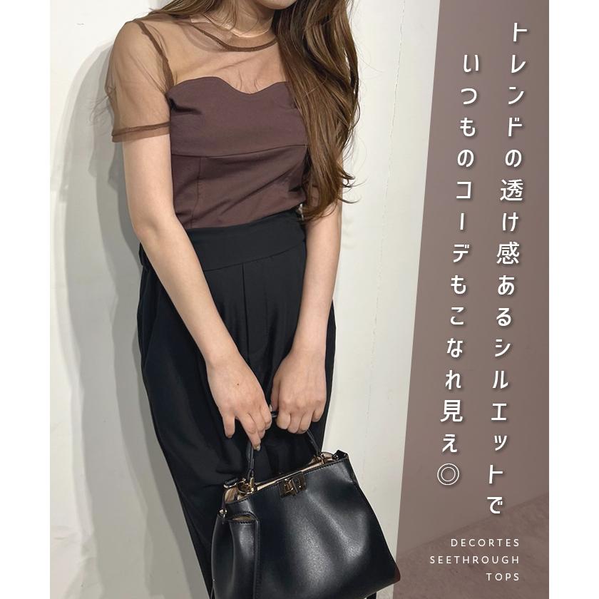 Futier Land（フューティアランド） トップス 半袖 シースルー