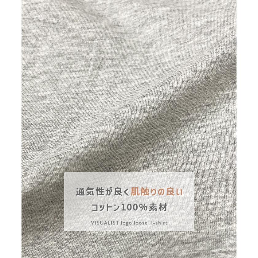 コットン100％ ロゴ Tシャツ ゆったり ルーズ TEE ユニセックスシンプル 半袖 体型カバー レディース カジュアル  /  VISUALISTロゴルーズTシャツ｜futier-land｜07