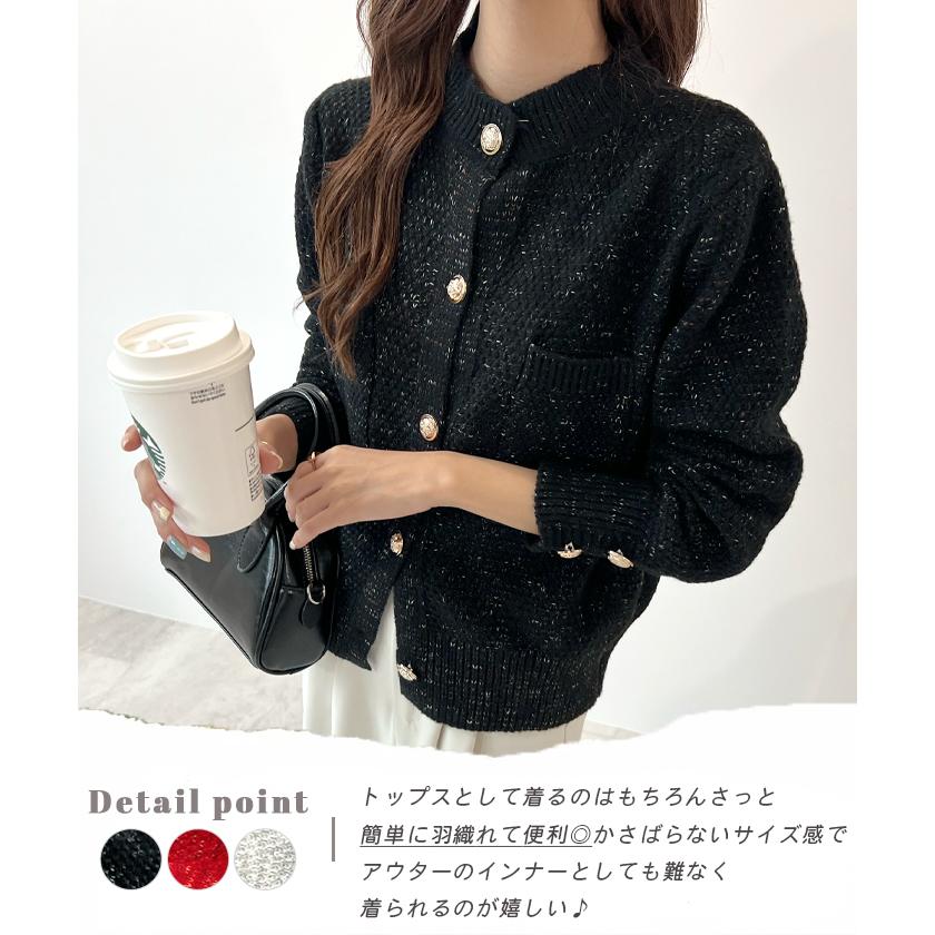 最終価格‼︎47%OFF●新品☆セントアンドリュースツイード風ニットカーディガン Futier Land（フューティアランド） カーディガン 羽織 ニット