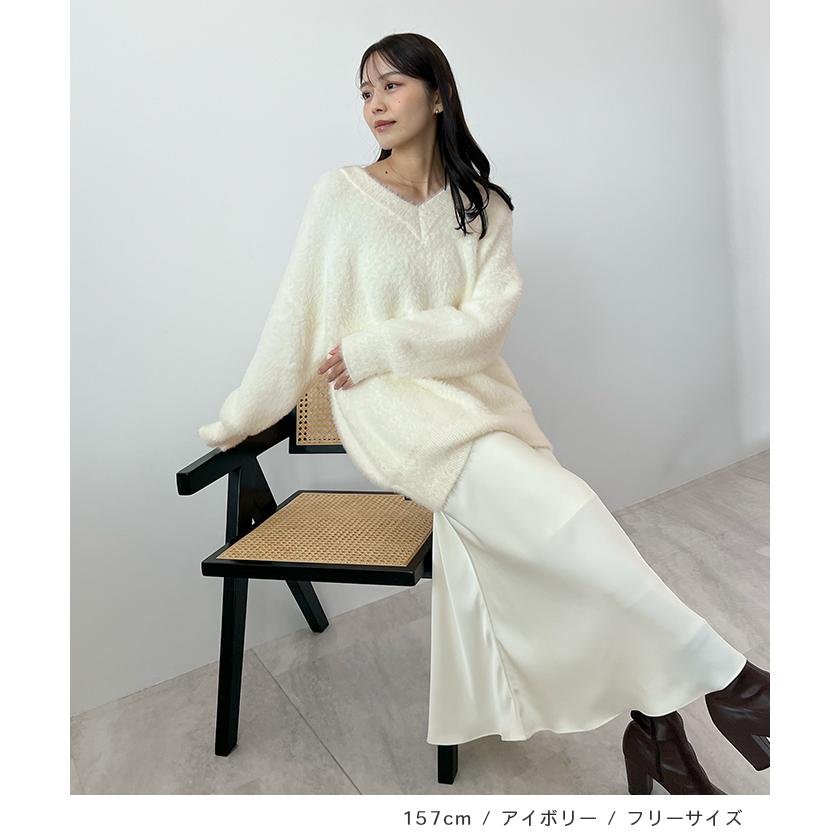 Futier Land（フューティアランド） ニット モヘア シャギー Vネック