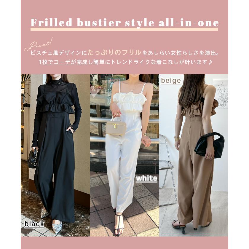 Futier Land（フューティアランド） フリル ビスチェ オールインワン