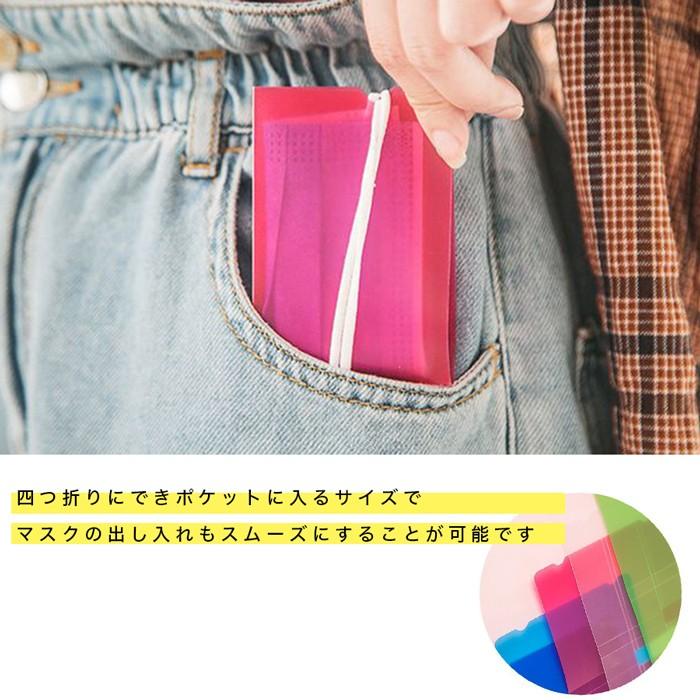 Futier Land（フューティアランド） マスクケース PP製 コンパクト