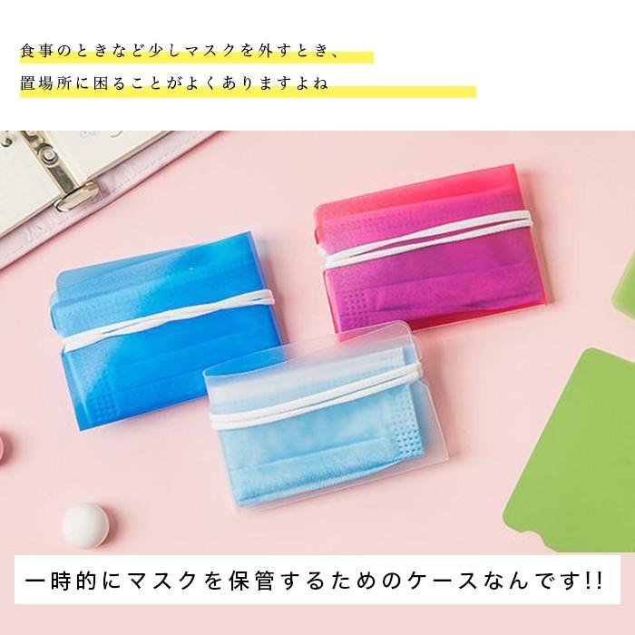 Futier Land（フューティアランド） マスクケース PP製 コンパクト