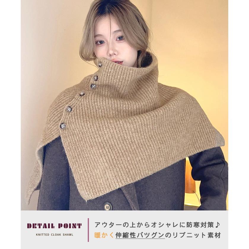 Futier Land（フューティアランド） ショール マフラー マントショール