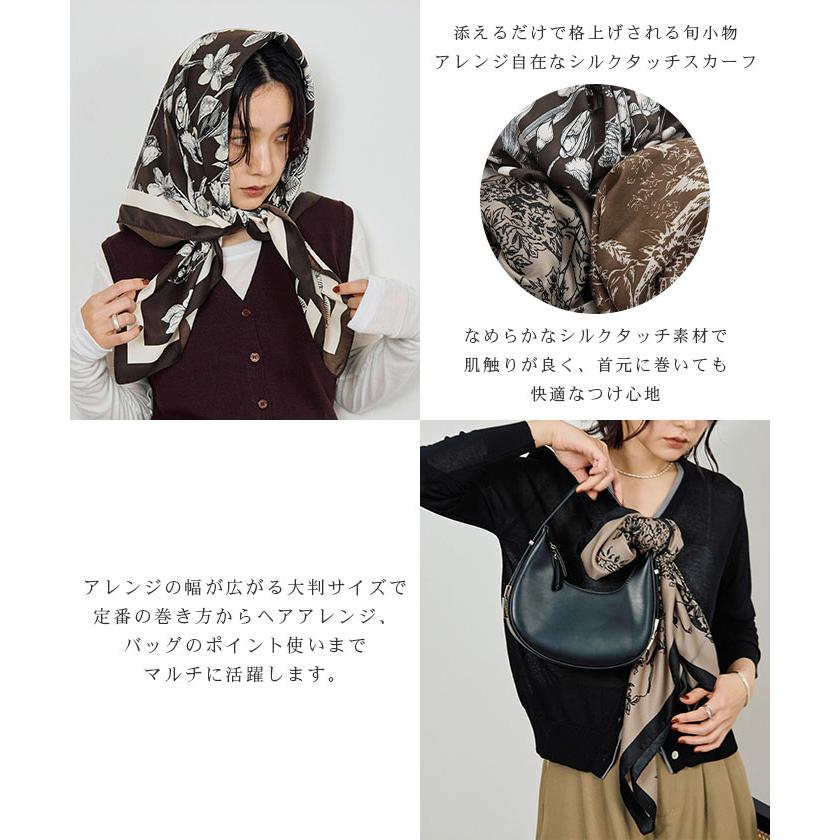 Futier Land（フューティアランド） スカーフ 大判 90cm シルクタッチ