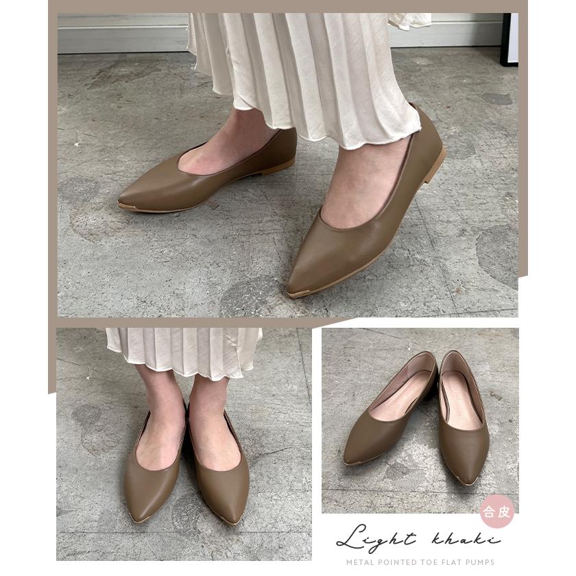 Futier Land（フューティアランド） パンプス 痛くない 疲れない