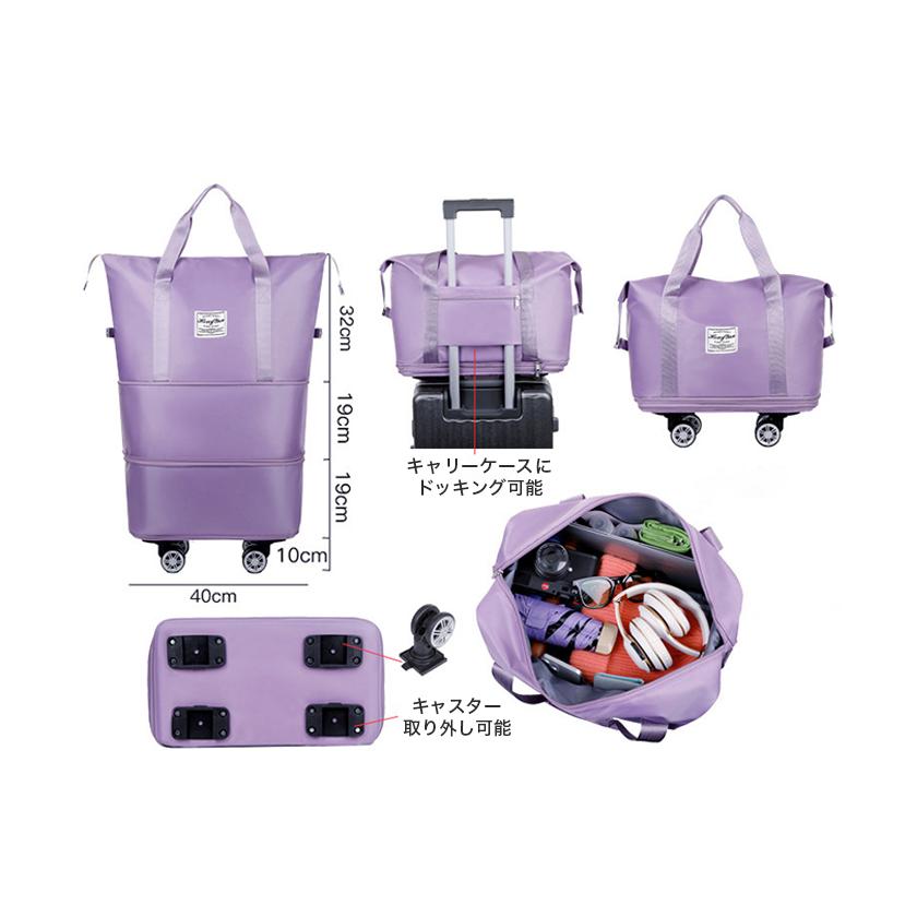 Futier Land キャリーバッグ 軽量 旅行 トラベル 3way