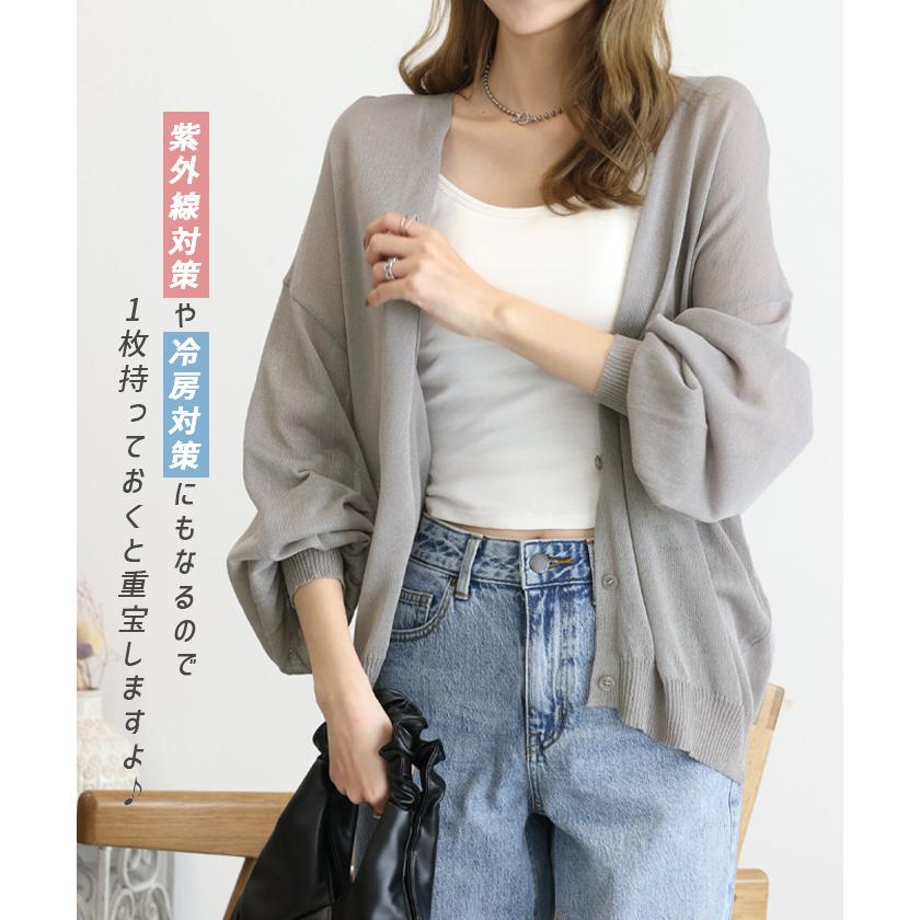 Futier Land カーディガン レディース トップス バルーン袖 Futier Land カーディガン レディース トップス バルーン袖