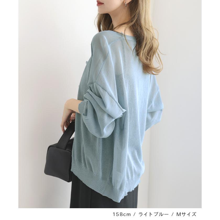 Futier Land カーディガン バルーン袖 紫外線対策 UV シアー