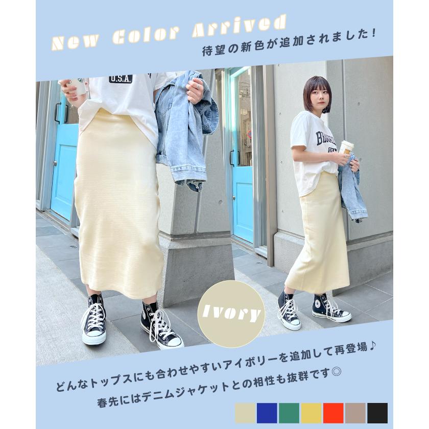 Futier Land タイトスカート ニットスカート ニット ウエスト Futier Land タイトスカート ニットスカート ニット ウエスト