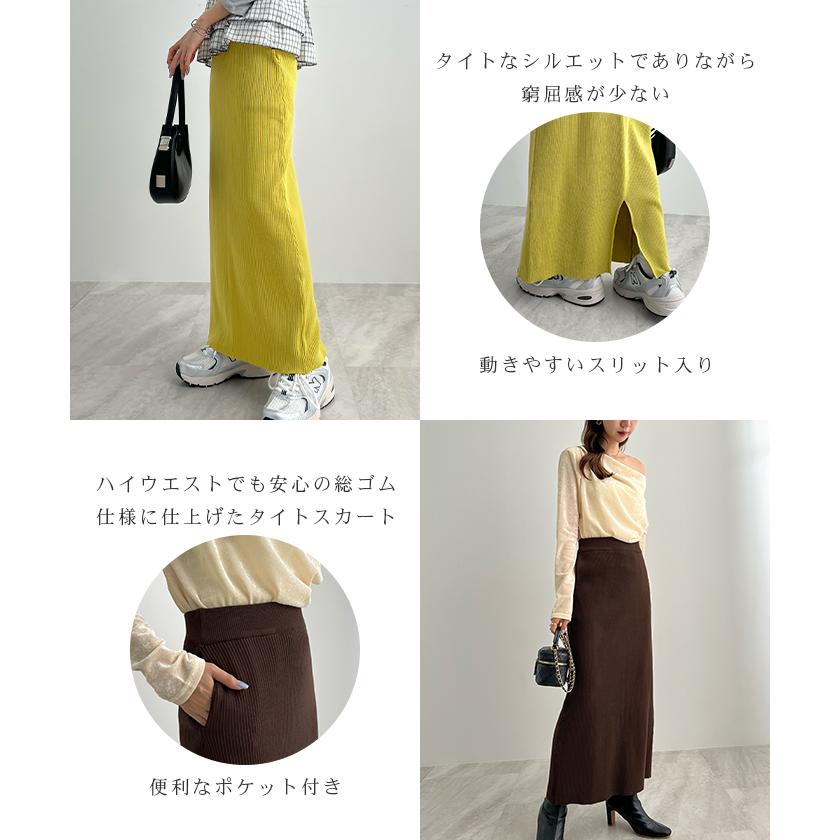 □専用□美品 3.1 フィリップリム リブニット使いタイダイ柄のロング