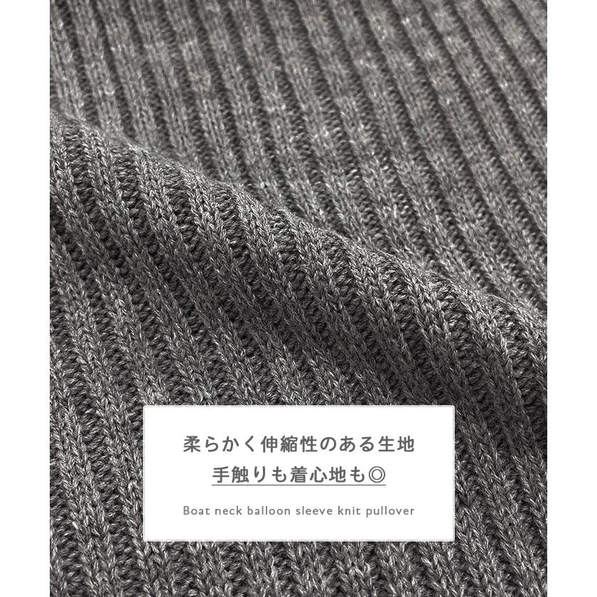 Futier Land（フューティアランド） ニット ボートネック スッキリ見え